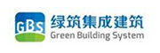 浙江綠筑集成科技有限公司 浙江綠筑集成科技有限公司