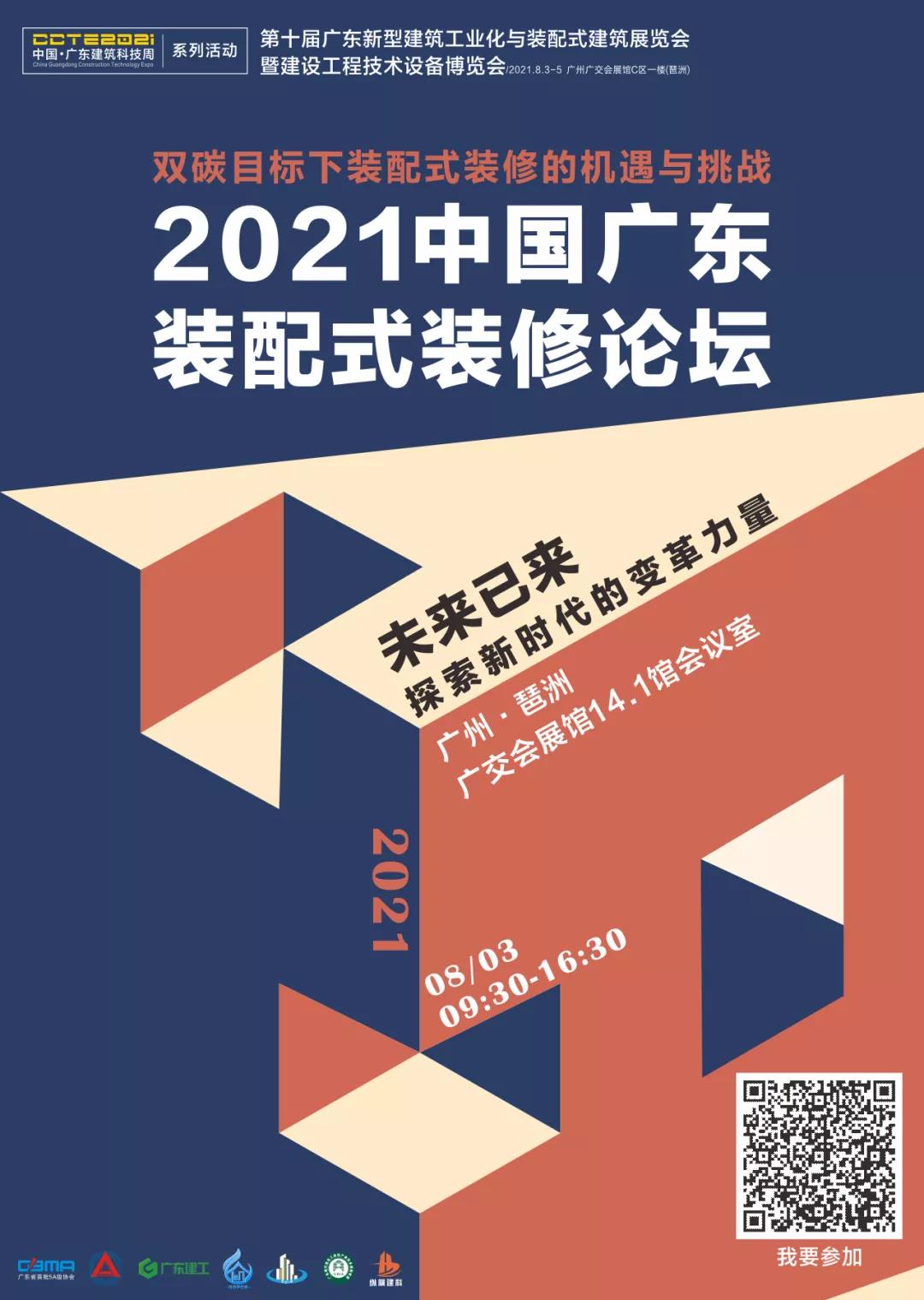 1624342172387806.jpg 微信圖片_20210622141059.jpg