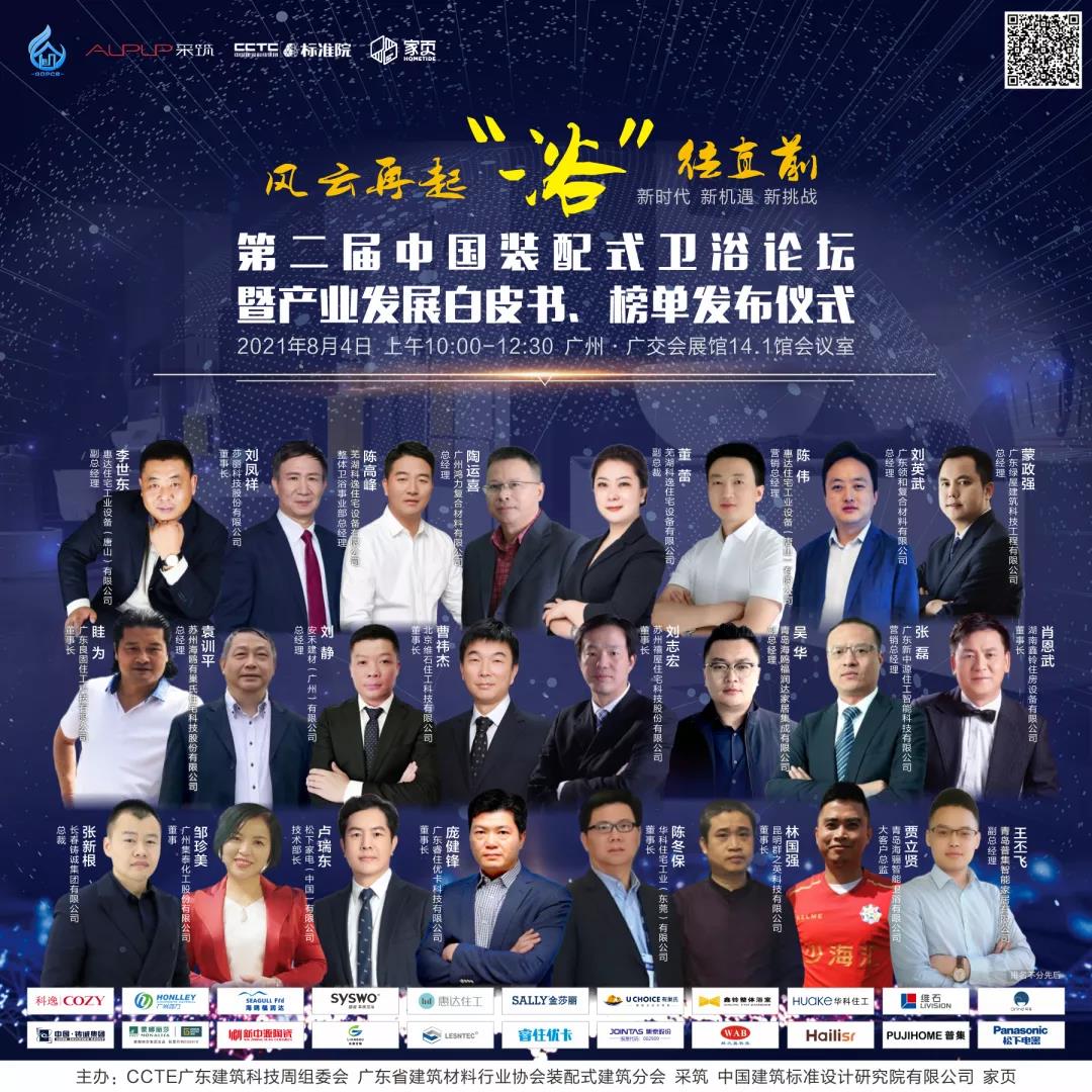 1624342188147139.jpg 微信圖片_20210622141104.jpg