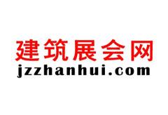 建筑展會(huì)網(wǎng)